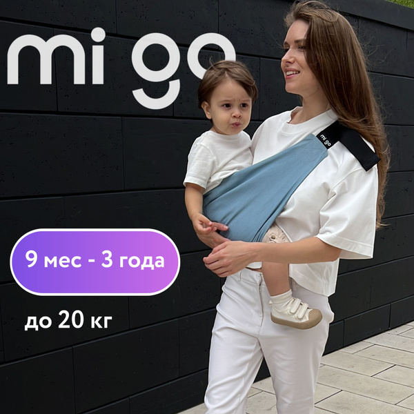 MI GO Слинг переноска для детей, Джинс - купить с доставкой по выгодным ...