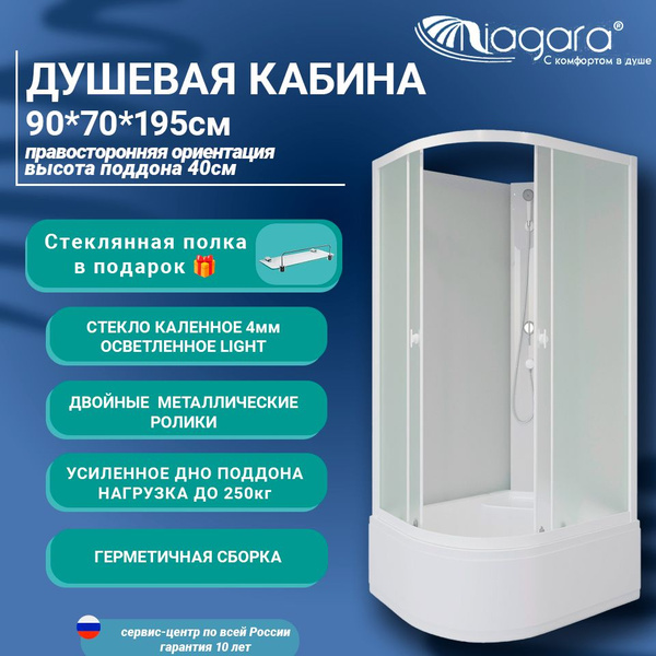 Душевая кабина 90x70 без крыши Niagara P90/70/40R/MT/BK правая, высокий ...