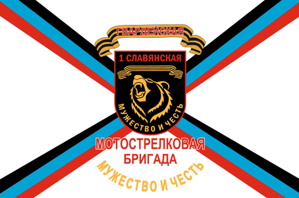 1 славянская мотострелковая. 1 славянская мотострелковая. 1 славянская мотострелковая. 1 славянская мотострелковая. Командир противотанкового взвода.