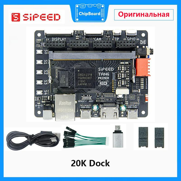 Sipeed Tang Primer 25K Dock Gowin GW5A RISCV FPGA Junta De Desarrollo