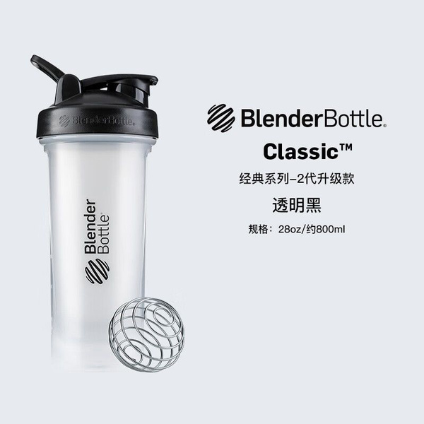 BlenderBottle Шейкер, 800 мл - купить с доставкой по выгодным ценам в ...