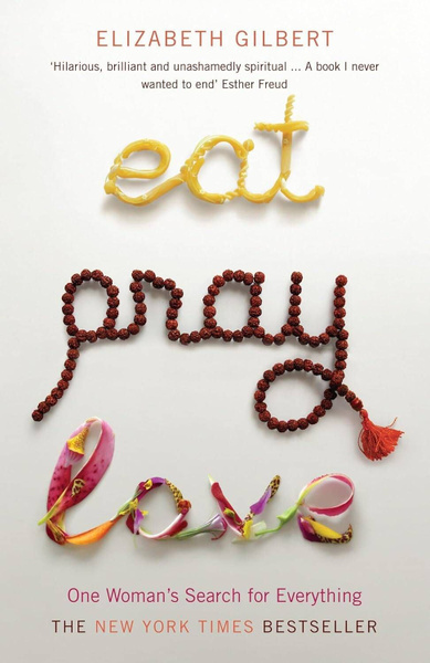 Eat Pray Love (Elizabeth Gilbert) Ешь, молись, люби (Элизабет Гилберт ...