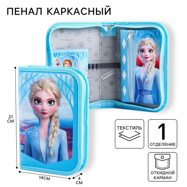 Пенал каркасный, 1 секция, 140х210х40 мм, откидной карман, тканевый ...