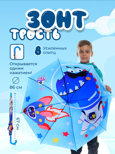 Зонт DOLPHIN, Трость, голубино-синий, умеренный красный купить по ...