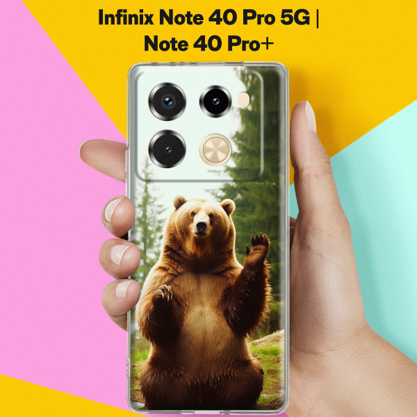 Силиконовый чехол на Infinix Note 40 Pro 5G / Infinix Note 40 Pro+ ...