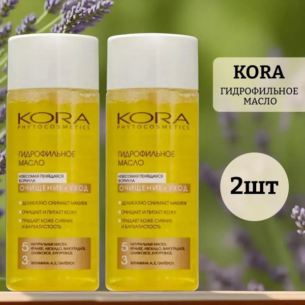 Гидрофильное масло для сухой и возрастной кожи kora cleansing + care, 2 ...
