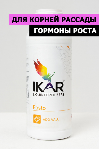 ИКАР ФОСТО РУТС (IKAR FOSTO Roots) купить на OZON по низкой цене ...