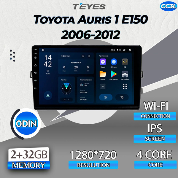 Штатная автомагнитола Teyes CC3L Wi-Fi/ 2+32GB/для Toyota Auris 1 E150 ...