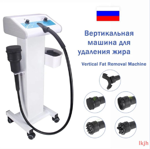 Новый высокочастотный вибрирующий аппарат для похудения G5 5 в 1 купить ...