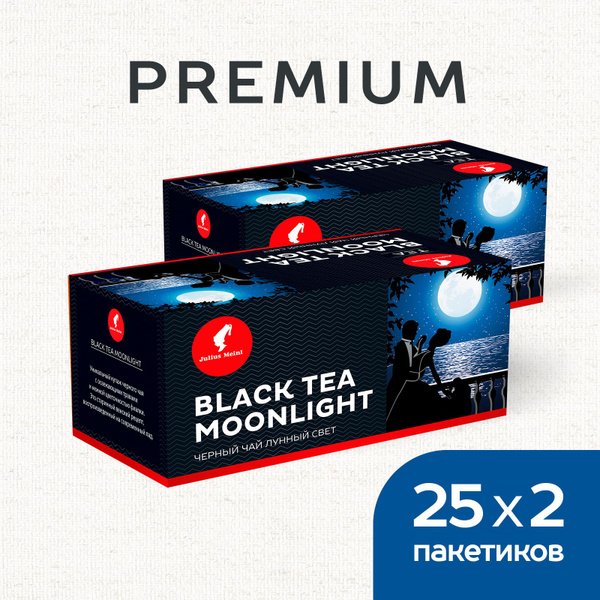 Чай черный Julius Meinl пакетированный Лунный свет (Moonlight), 25 пак ...