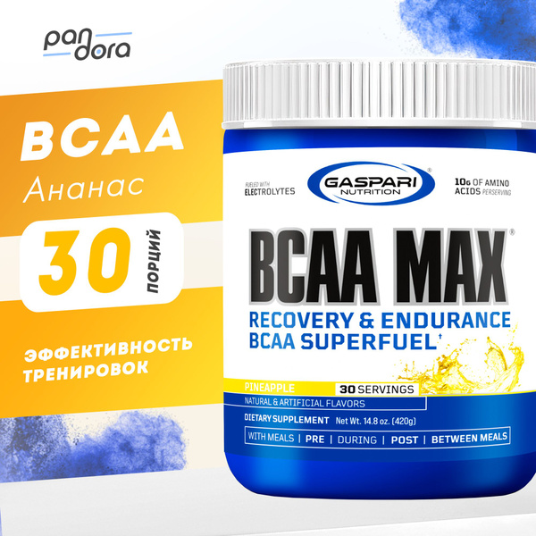 Gaspari Nutrition BCAA порошок 420г, Ананас купить на OZON по низкой ...