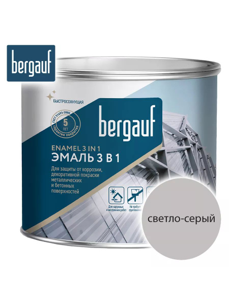 Грунт-эмаль по металлу и бетону светло-серая 3в1 ENAMEL 1,8л купить на ...