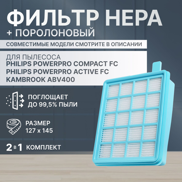 Фильтр HEPA ABV400-1-17 для пылесосов Kambrook ABV400, ABV40FH, Philips ...