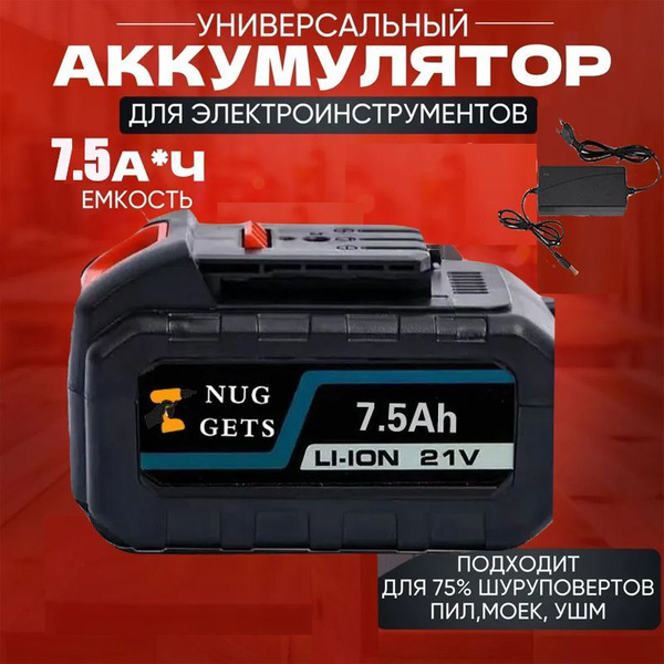 Контейнер для батареек купить по доступной цене с доставкой в интернет ...