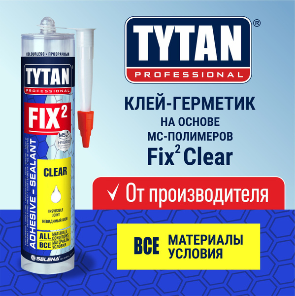 Клей-герметик Tytan Fix2 Clear прозрачный 290 мл - купить с доставкой ...