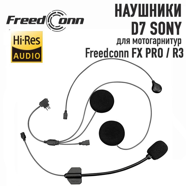 Наушники Накладные FreedConn HI RES D7 For R3 - купить по доступным ...