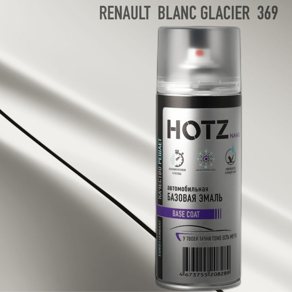 Аэрозольная краска "Renault Blanc Glacier 369" HOTZ, 1K базовая ...