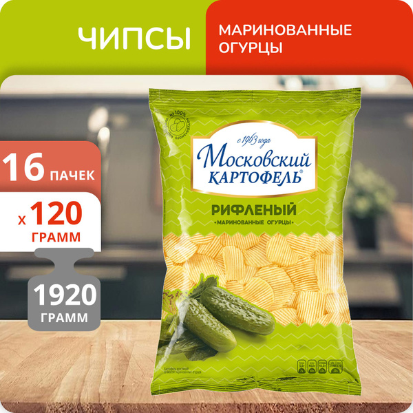 Упаковка 16 пачек Чипсы Московский Картофель Рифленый маринованные ...