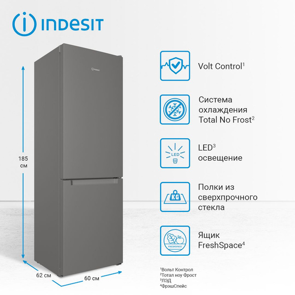 Двухкамерный холодильник Indesit ITS 4180 G, No Frost, серебристый ...