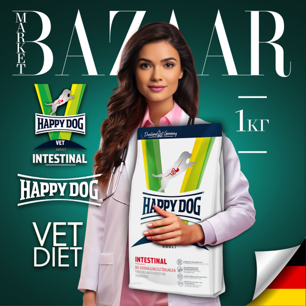 Сухой корм Happy Dog VET Diet Intestinal для собак с чувствительным ...