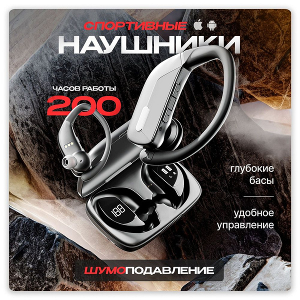 20231208-TWS Bluetooth-гарнитура T17 с ушным креплением, черная купить ...