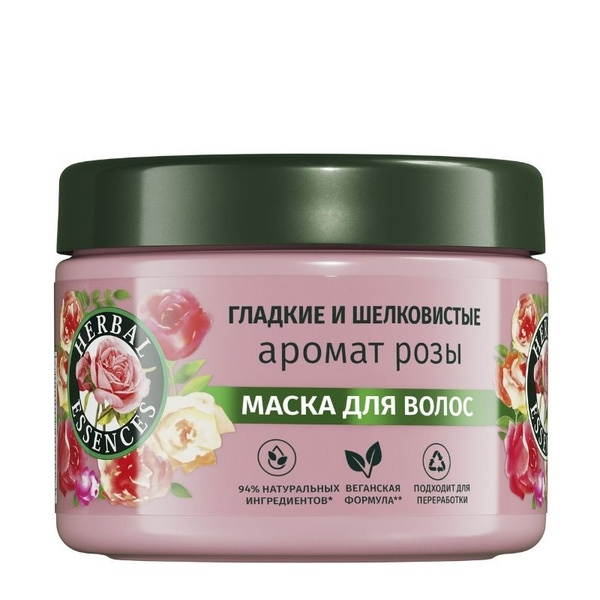 Herbal Essences Маска для волос Аромат розы, Гладкие и шелковистые, 300 ...