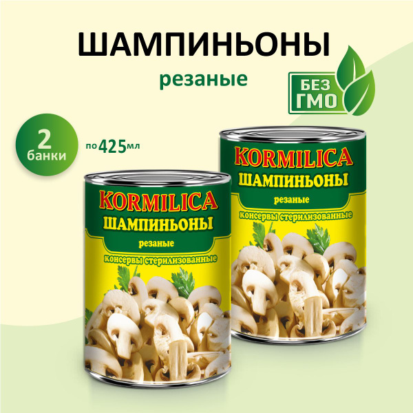 Шампиньоны резанные консервированные Кормилица 425мл 2 банки - купить с ...