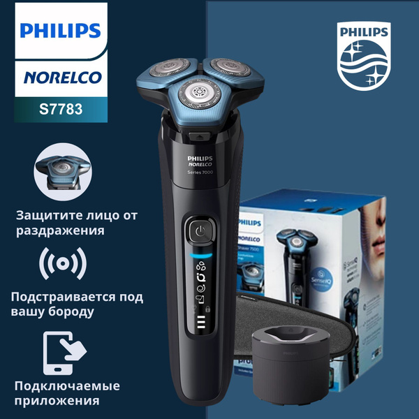 Электробритва Philips S7783 - купить по выгодным ценам в интернет ...
