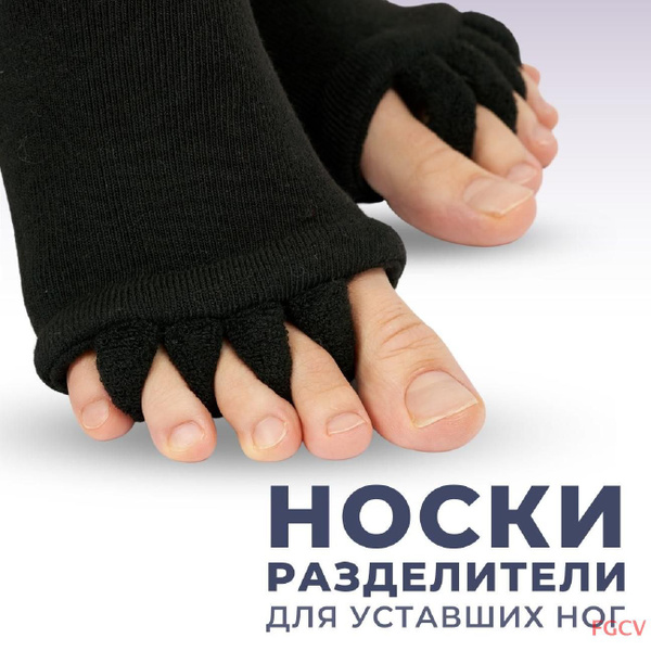 INNORTO Массажные носки разделители для пальцев стопы, женские носки с ...