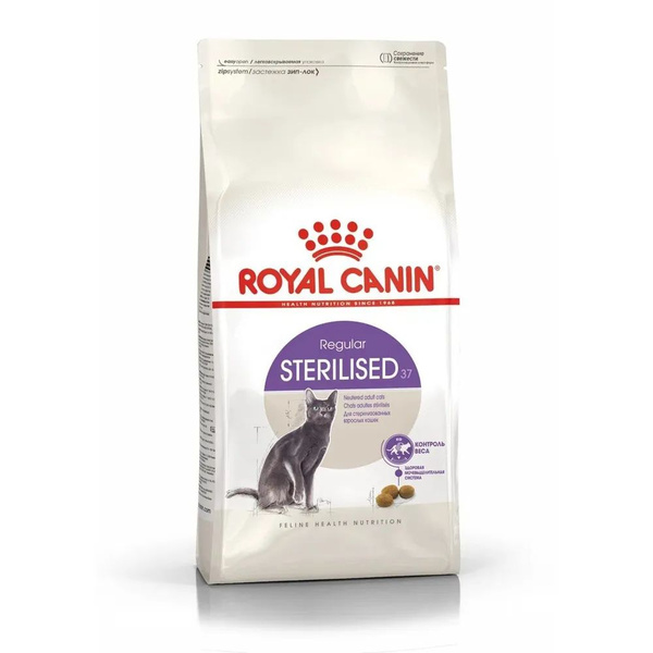 Royal Canin Sterilised 37 (Роял Канин Стерилайзд 37 со вкусом птицы ...