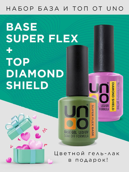 UNO, Набор База эластичная SUPER FLEX + Топ глянцевый DIAMOND SHIELD ...