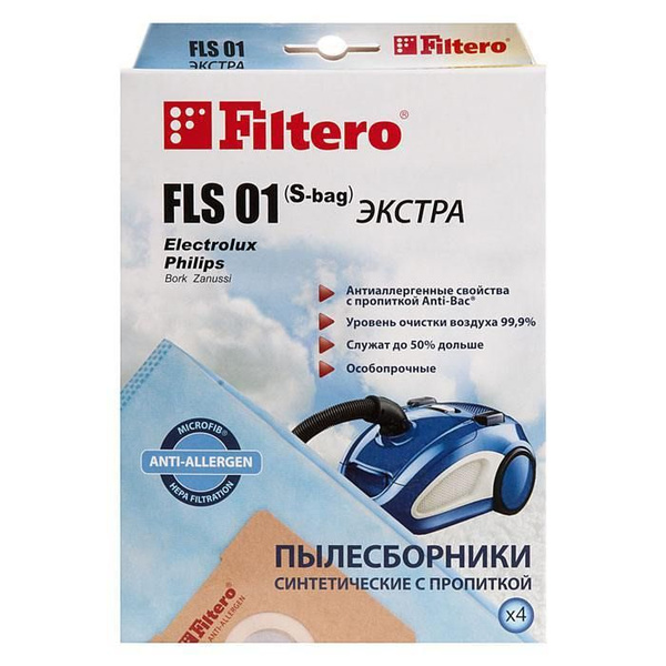 Пылесборники Filtero FLS 01 (S-bag) (4) ЭКСТРА - купить с доставкой по ...