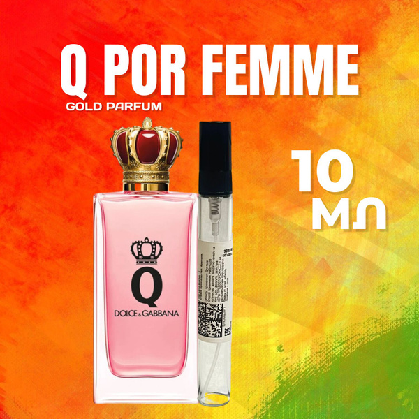 Dolce Gabbana Q Дольче габбана квин женские парфюмерная вода 10 мл В ...