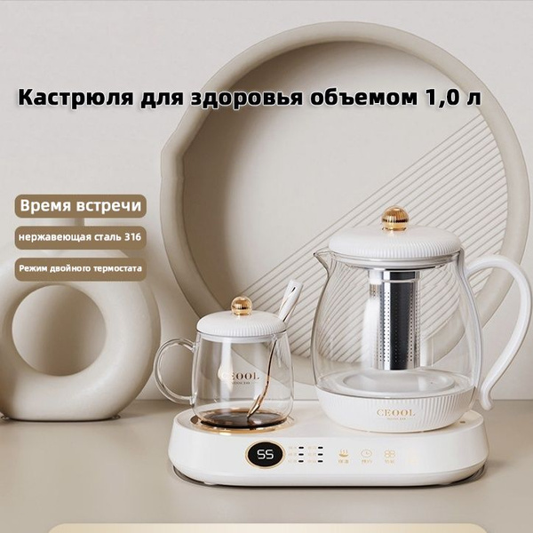 bomai Электрический чайник Набор электрических чайников, Разделенный ...