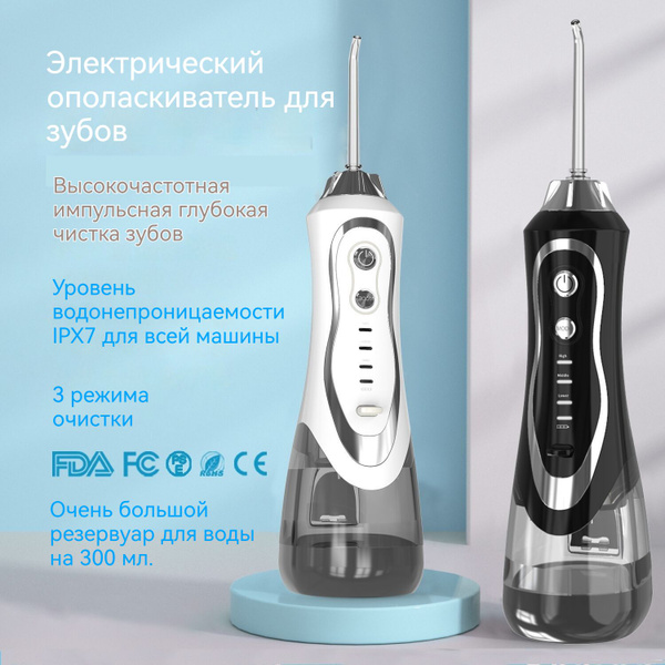 Ирригатор для полости рта портативный для зубов Промывка носа Промывка ...