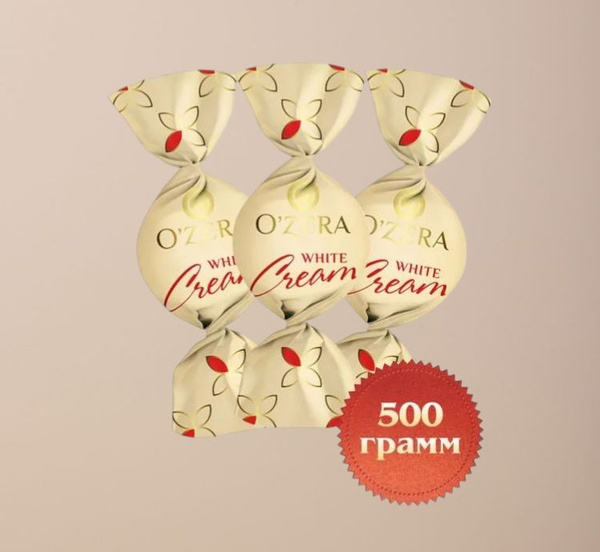 Конфеты OZERA шоколадные, натуральные, молочный шоколад "White cream ...