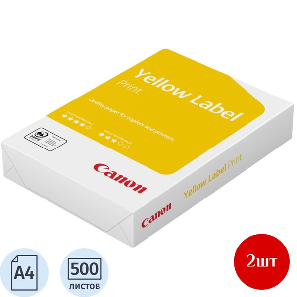 Бумага Canon Yellow Label Print (А4, марка С, 80 г/кв.м, 500 л), 2 шт ...