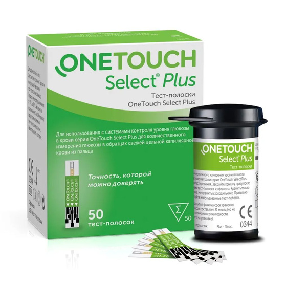 Тест-полоски для глюкометра OneTouch Select Plus (Уан Тач Селект Плюс ...