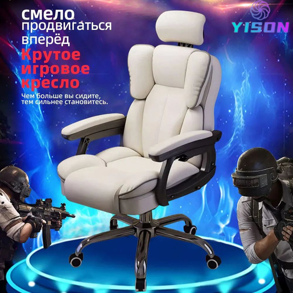 Характеристики Игровое кресло/рабочее, игровое/вращающееся, с ...