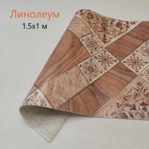 Линолеум для дома на отрез Tarkett, коллекции Eruption, Венеция 2 ...