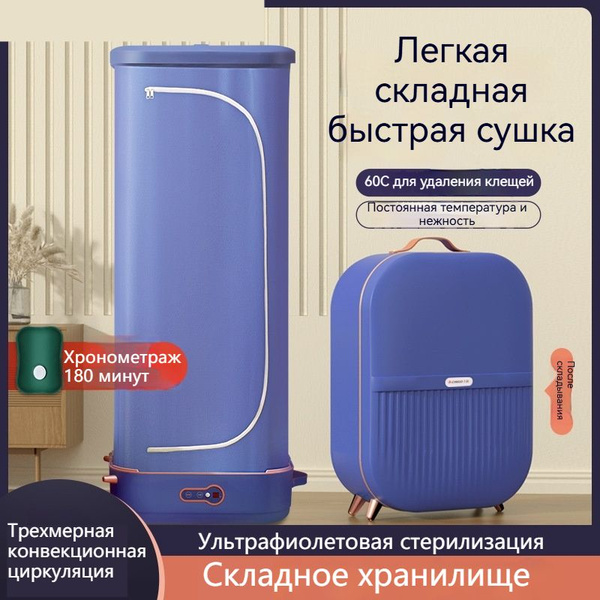 паровой шкаф для одежды LMX003,гладильный шкаф,Прикосновение купить на ...