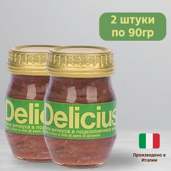 Филе анчоуса "Delicius" европейского в подсолнечном масле, 2 шт по 90 г ...