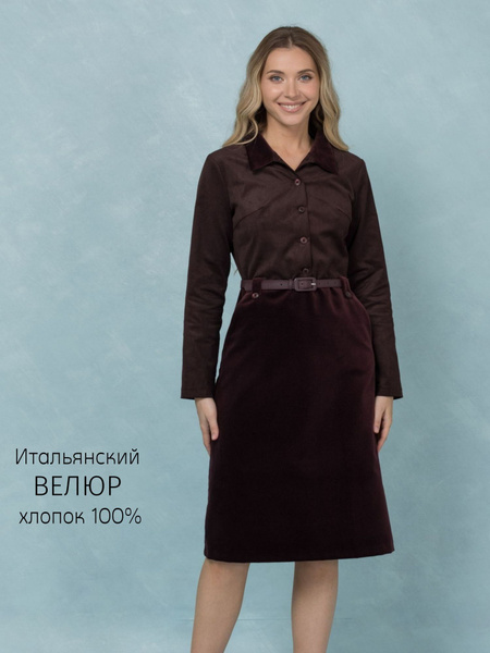 Платье велюровое из хлопка, Женский, Демисезон, размер 50, материал ...