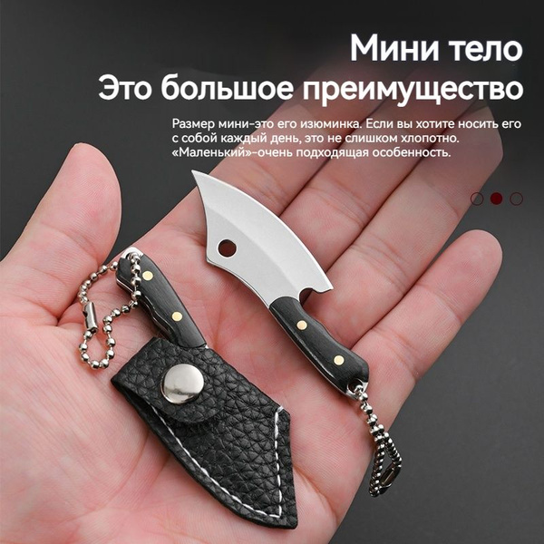 Брелок для ключей мужской Мини-нож CG001 купить на OZON по низкой цене ...