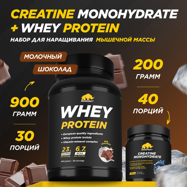 Протеин сывороточный PRIMEKRAFT Whey Protein, Молочный шоколад, банка ...