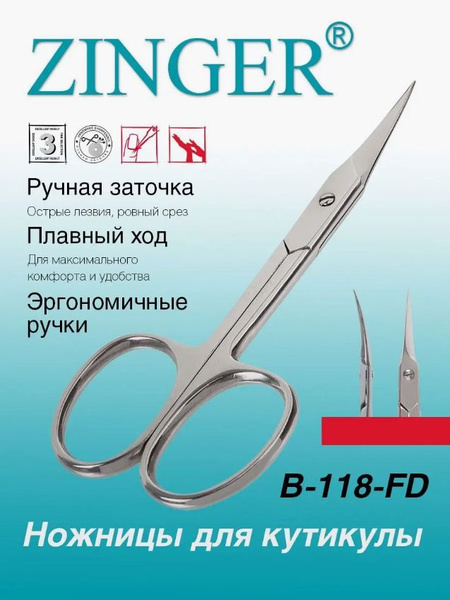 Zinger/ Ножницы маникюрные (B-118-FD-SH) для кутикулы с ручной заточкой ...