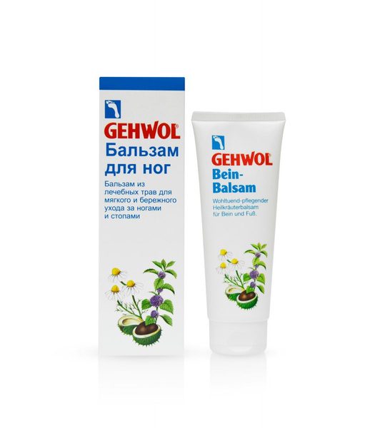 Gehwol Бальзам для ног и стоп 125 мл - купить с доставкой по выгодным ...