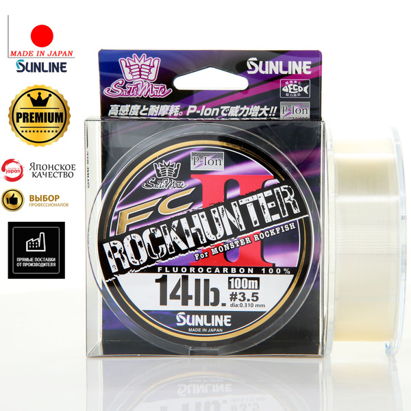 Sunline Fluorocarbone Leader Rock Hunter II 100 m 18 lb 0,35