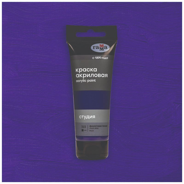Гамма Краска акриловая 3 шт., 75 мл. купить на OZON по низкой цене ...
