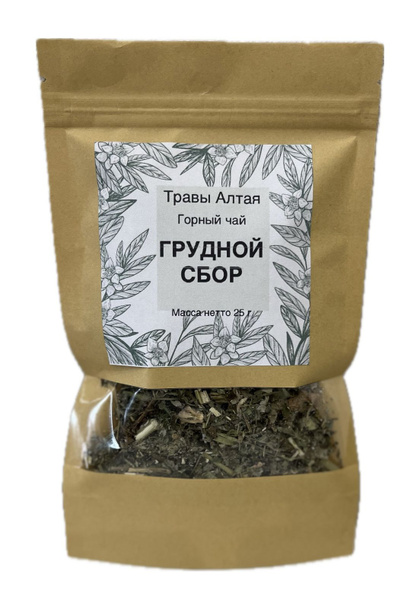 Травяной напиток ГРУДНОЙ СБОР 25 г - купить с доставкой по выгодным ...